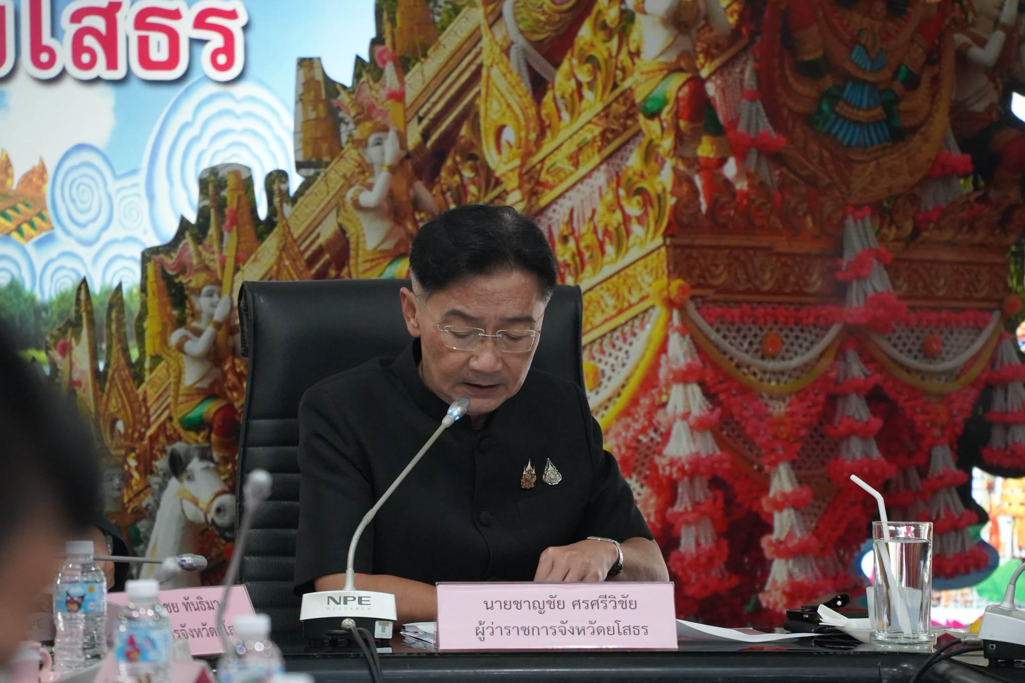 title - ส.ป.ก.ยโสธร เข้าร่วมการประชุมการขับเคลื่อนการดำเนินงานตามนโยบายรัฐบาลและกระทรวงมหาดไทย และนโยบายของรัฐมนตรีช่วยว่าการกระทรวงมหาดไทย (นายพลพีร์ สุวรรณฉวี)